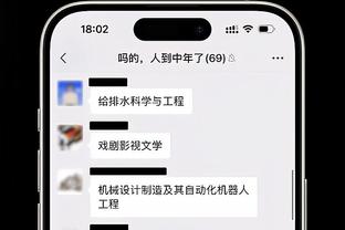 雷竞技raybat竞猜截图3